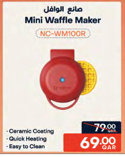 available at لولو هايبرماركت in قطر - الضعاين