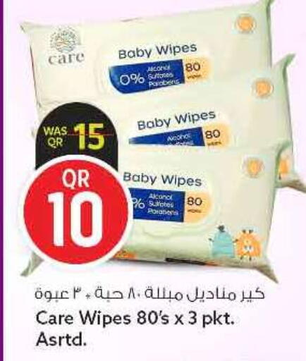 available at سفاري هايبر ماركت in قطر - الريان