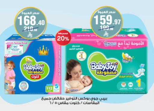 available at صيدليات الدواء in مملكة العربية السعودية, السعودية, سعودية - الخبر‎