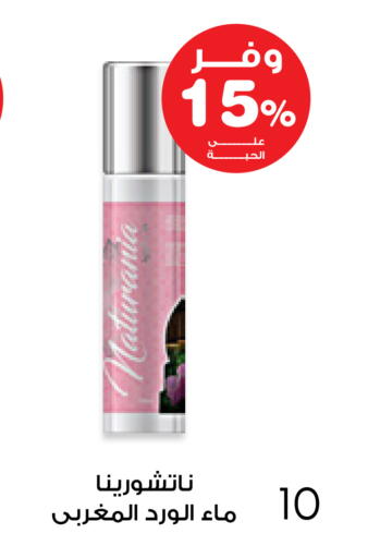 available at Innova Health Care in KSA, Saudi Arabia, Saudi - Jubail