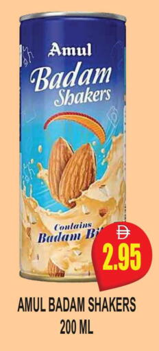 available at مجمع باتيل فريش in الإمارات العربية المتحدة , الامارات - دبي