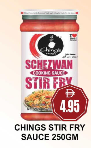 available at مجمع باتيل فريش in الإمارات العربية المتحدة , الامارات - دبي