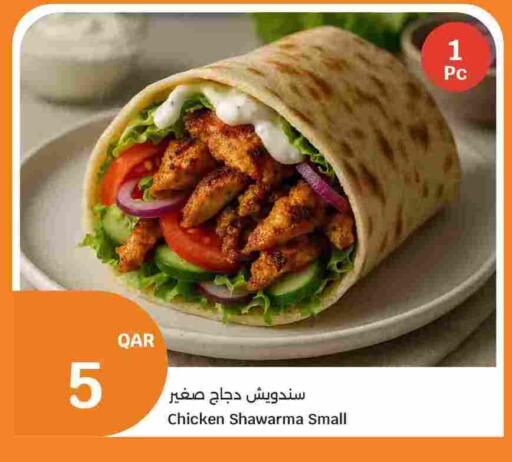 available at City Hypermarket in Qatar - Al Shamal