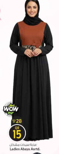 available at سفاري هايبر ماركت in قطر - الريان