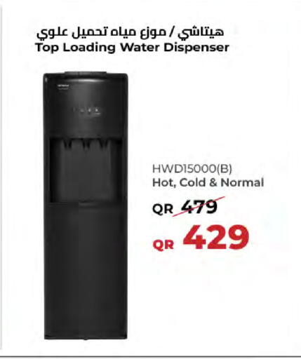 available at لولو هايبرماركت in قطر - الضعاين