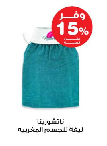 available at Innova Health Care in KSA, Saudi Arabia, Saudi - Jubail