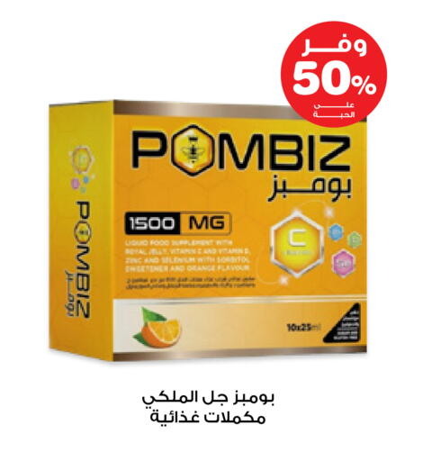 available at Innova Health Care in KSA, Saudi Arabia, Saudi - Sakaka