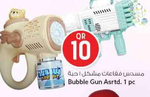 available at سفاري هايبر ماركت in قطر - الريان