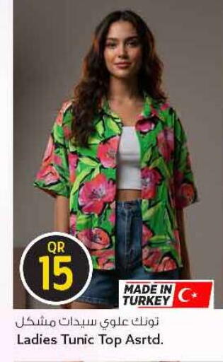 available at سفاري هايبر ماركت in قطر - الريان