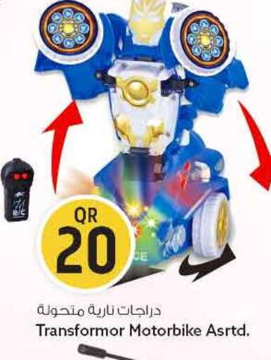 available at Safari Hypermarket in Qatar - Al Rayyan