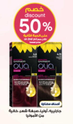 available at Al-Dawaa Pharmacy in KSA, Saudi Arabia, Saudi - Medina