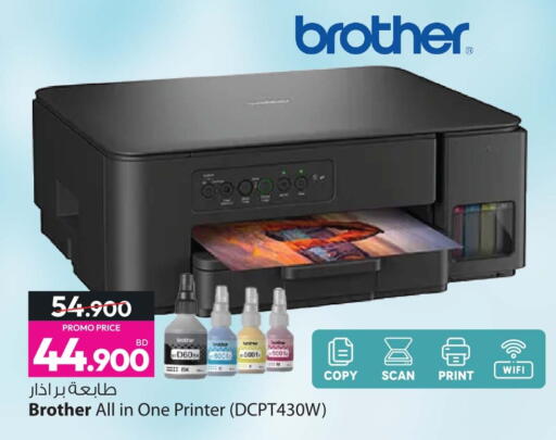 available at Ansar Gallery in Bahrain