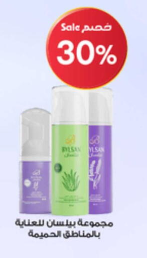 available at Al-Dawaa Pharmacy in KSA, Saudi Arabia, Saudi - Jubail