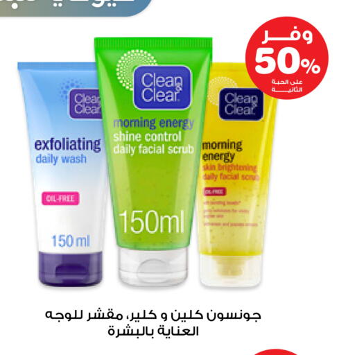 available at صيدليات انوفا in مملكة العربية السعودية, السعودية, سعودية - الخرج