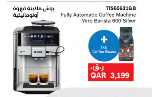 available at لولو هايبرماركت in قطر - الشمال