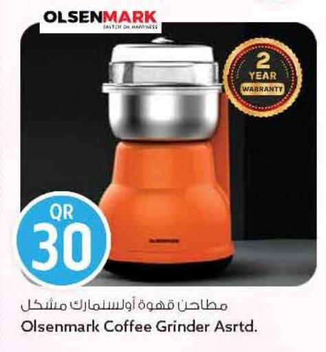 available at سفاري هايبر ماركت in قطر - الريان