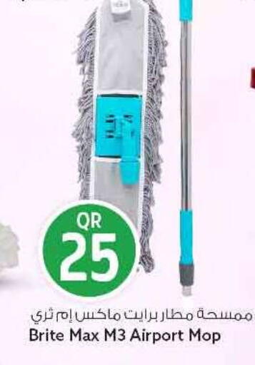 available at سفاري هايبر ماركت in قطر - الريان