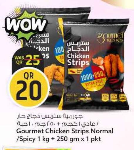 available at سفاري هايبر ماركت in قطر - الريان