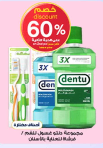 available at Al-Dawaa Pharmacy in KSA, Saudi Arabia, Saudi - Medina