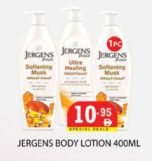 available at Zain Mart Supermarket in UAE - Ras al Khaimah