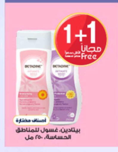 available at Al-Dawaa Pharmacy in KSA, Saudi Arabia, Saudi - Sakaka