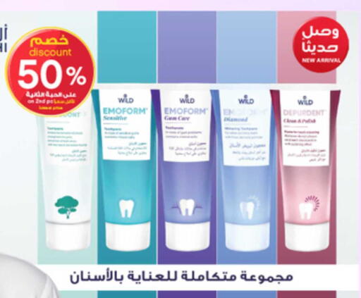 available at Al-Dawaa Pharmacy in KSA, Saudi Arabia, Saudi - Sakaka