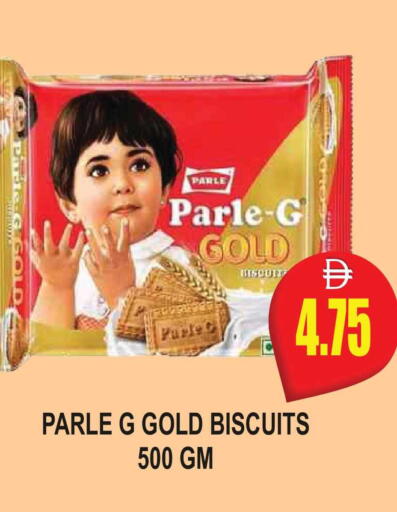 available at مجمع باتيل فريش in الإمارات العربية المتحدة , الامارات - دبي