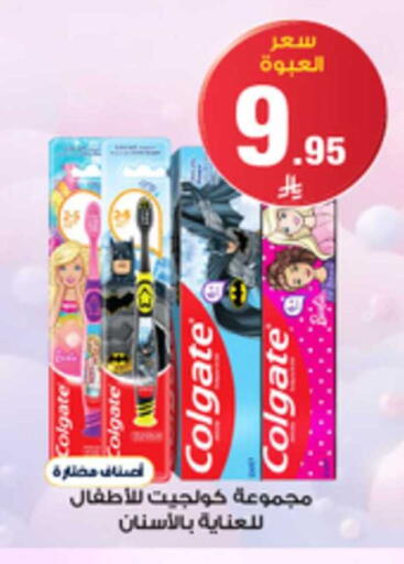 available at صيدليات الدواء in مملكة العربية السعودية, السعودية, سعودية - الخبر‎