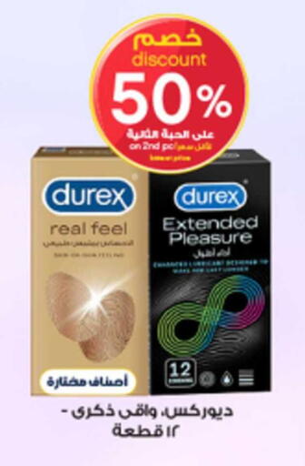 available at صيدليات الدواء in مملكة العربية السعودية, السعودية, سعودية - الخبر‎