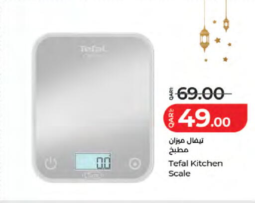 available at لولو هايبرماركت in قطر - الضعاين