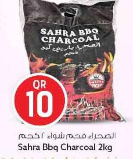 available at سفاري هايبر ماركت in قطر - الشمال