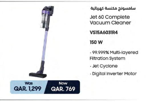 available at لولو هايبرماركت in قطر - الضعاين