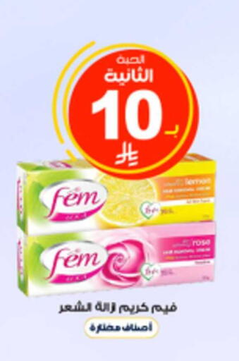 available at Al-Dawaa Pharmacy in KSA, Saudi Arabia, Saudi - Jubail