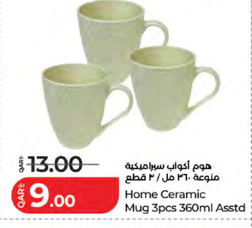 available at لولو هايبرماركت in قطر - الشمال