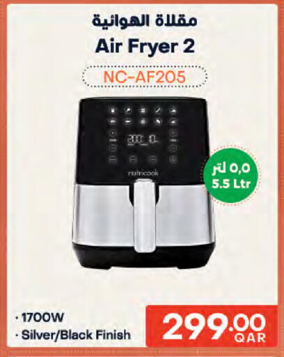 available at لولو هايبرماركت in قطر - الضعاين