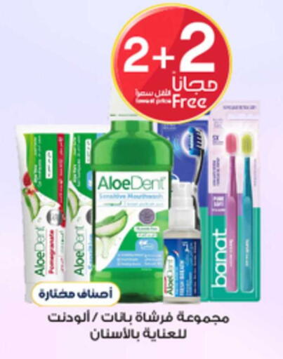 available at صيدليات الدواء in مملكة العربية السعودية, السعودية, سعودية - الخبر‎