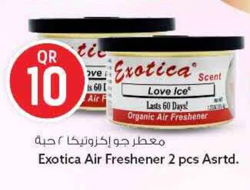 available at سفاري هايبر ماركت in قطر - الريان