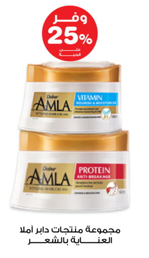 available at Innova Health Care in KSA, Saudi Arabia, Saudi - Riyadh