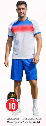 available at سفاري هايبر ماركت in قطر - الريان