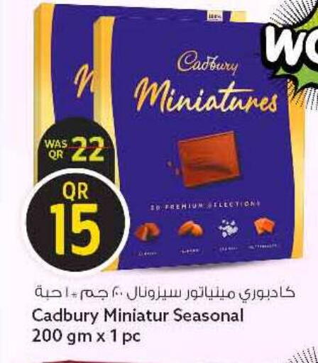 available at Safari Hypermarket in Qatar - Al Daayen