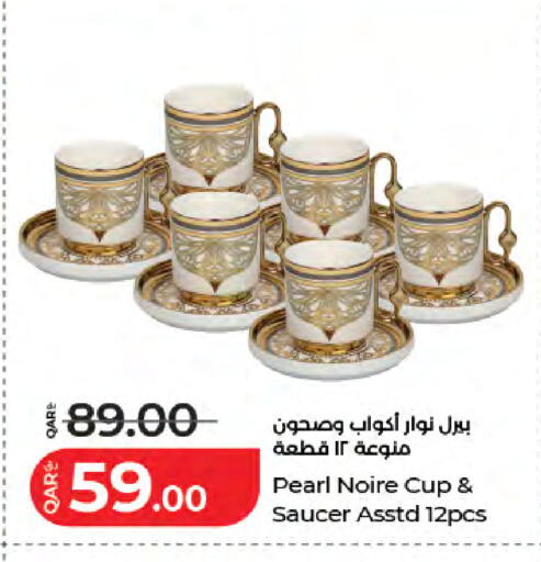 available at لولو هايبرماركت in قطر - الضعاين