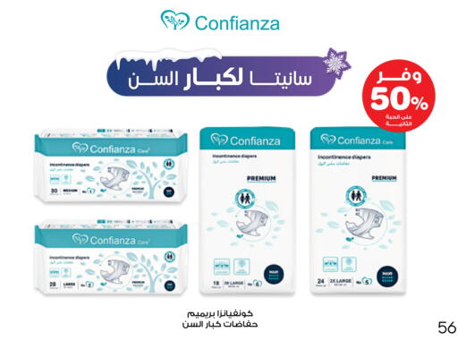 available at صيدليات انوفا in مملكة العربية السعودية, السعودية, سعودية - تبوك