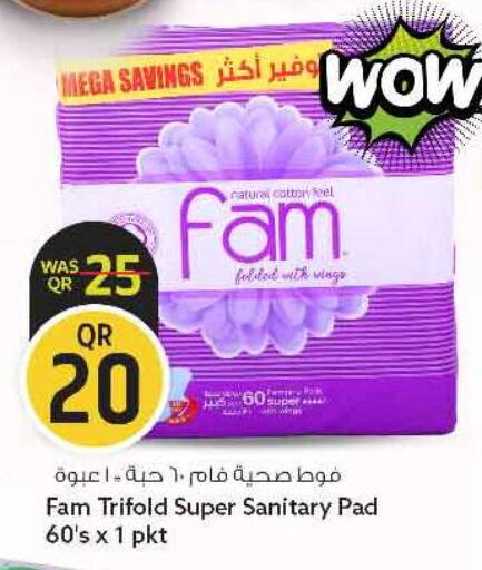 available at سفاري هايبر ماركت in قطر - الريان