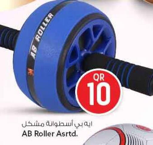 available at سفاري هايبر ماركت in قطر - الريان