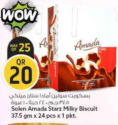 available at سفاري هايبر ماركت in قطر - الشحانية