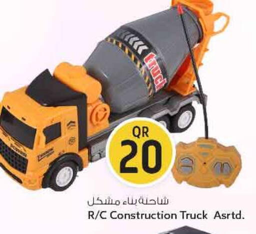 available at سفاري هايبر ماركت in قطر - الريان