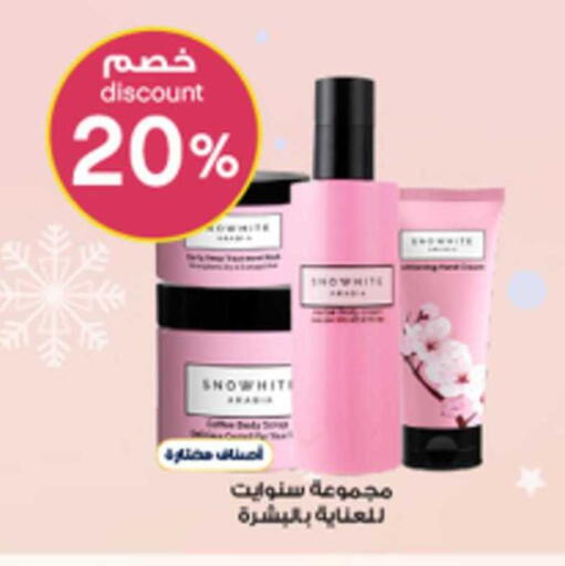 available at Al-Dawaa Pharmacy in KSA, Saudi Arabia, Saudi - Jubail