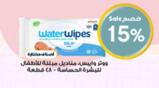 available at صيدليات الدواء in مملكة العربية السعودية, السعودية, سعودية - الخبر‎