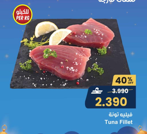 available at مركز سلطان in عُمان - مسقط‎