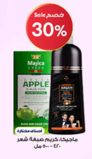 Apple available at Al-Dawaa Pharmacy in KSA, Saudi Arabia, Saudi - Sakaka